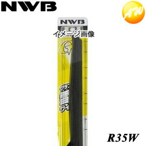 R35W NWB 日本ワイパブレード スノーブレード グラファイト雪用ワイパー 350mm コンビニ受取不可