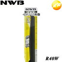 R40W NWB 日本ワイパブレード スノーブレード グラファイト雪用ワイパー 400mm コンビニ受取不可