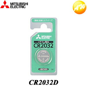 CR2032D 三菱電機　リチウムコイン電池　コンビニ受取不可 ゆうパケット発送