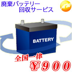 https://thumbnail.image.rakuten.co.jp/@0_mall/autowing/cabinet/00512072/disposal.jpg