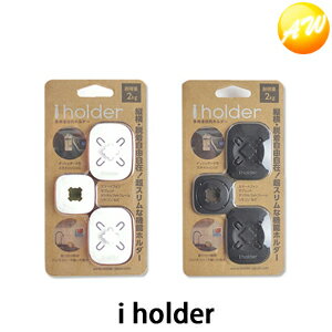 処分セールi holder アイホルダー マ