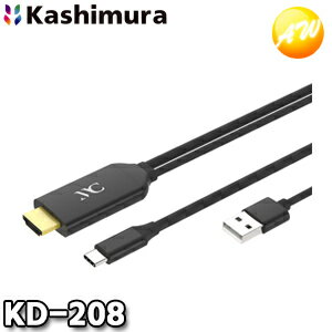 KD-208 HDMI変換ケーブル Type-C専用 カシムラ kashimura