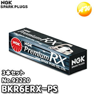 3本セット BKR6ERX-PS(No.92220) NGK スパー