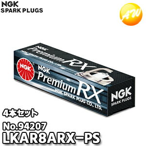【お得な4本セット】LKAR8ARX-PS(No.94207) NGK スパークプラグ Premium RXプラグ ゆうパケット発送