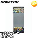 【期間限定po10】CAS-M 株式会社ハセ・プロ HASEPRO マジカルカーボン フリータイプ Mサイズ シルバー コンビニ受取対応