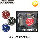 EVチャージキャップエンブレム 株式会社ハセ・プロ HASEPRO　コンビニ受取不可 ゆうパケット発送