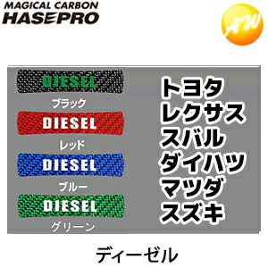 �ե塼��������å���������(�ȥ西���쥯�����������ϥġ����Х롦�ޥĥ���������)�ǥ���������� �ޥ����륫���ܥ� ������ҥϥ����ץ� HASEPRO �ϥ��ץ� �椦�ѥ��å�ȯ��