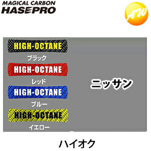 �ե塼��������å���������(�˥å���)�ϥ��������� �ޥ����륫���ܥ� ������ҥϥ����ץ� HASEPRO �ϥ��ץ� �椦�ѥ��å�ȯ��