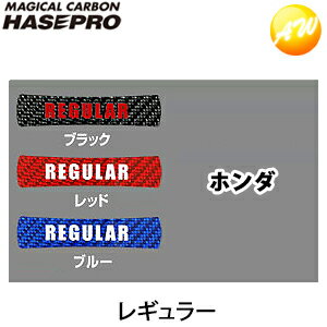 �ե塼��������å���������(�ۥ��)�쥮��顼���� �ޥ����륫���ܥ� ������ҥϥ����ץ� HASEPRO �ϥ��ץ� �椦�ѥ��å�ȯ��