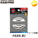 【期間限定po10】FEDS-B2 フューエルキャップエンブレム デザインセレクション レーシングホワイト B型(ホンダ) ハセプロ HASEPRO コンビニ受...