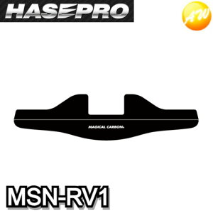 MSN-RV1　マジカルカーボンNEO　リヤカメラバイザー　ハセ・プロ　HASEPRO　ハセプロ　コンビニ受取不可　ゆうパケット発送