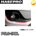 商　品　説　明 PSLS-1NBL　ブルーペインターラインシート　幅10mm×長さ1.8m（PSLS-1）　ハセ・プロ　HASEPRO インテリア、エクステリアでアクセントを付けたいところに貼り付けるだけで、シャープな印象にイメージアップ! 差し色効果抜群です! 〇製品サイズ:幅10mm×長さ1.8m(ラインテープ1本入) 〇カラーバリエーション ニスモ近似色レッド/PSLS-1NRD（4545403345809） オーテック近似色ブルー/PSLS-1NBL（4545403345816） 日産純正近似色カッパー/PSLS-1NCP（4545403345922）