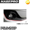 【期間限定po10】PSLS-2NCP ペインターラインシート幅5mm×長さ1.8m(PSLS-2) 日産純正近似色カッパー HASEPRO ハセプロ ゆうパケ...