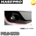 PSLS-6NRD　ニスモ近似色レッド　ペインターラインシート幅7.5mm×長さ1.8m（PSLS-6）　HASEPRO　ハセプロ　ゆうパケット対応　コンビニ受取不可