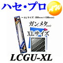 【期間限定po10】LCGU-XL マジカルアートレザー 株式会社ハセ・プロ HASEPROMAGICAL ART Leatherフリータイプ XLサイズ ガンメタ コンビニ受取不可(2)