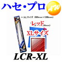 【期間限定po10】LCR-XL マジカルアートレザー 株式会社ハセ・プロ HASEPROMAGICAL ART Leatherフリータイプ XLサイズ レッド...
