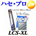 【期間限定po10】LCS-XL マジカルアートレザー 株式会社ハセ・プロ HASEPROMAGICAL ART Leatherフリータイプ XLサイズ シルバ...