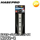 NDV2-2 マジカルカーボンNEO ドアミラーバイザーII L 株式会社ハセ プロ HASEPRO コンビニ受取不可 ゆうパケット発送