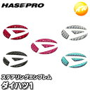【期間限定po10】NESD-1 マジカルカーボンNEOステアリングエンブレム ダイハツ車用(ダイハツ1) 株式会社ハセ・プロ HASEPRO ハセプロ ゆうパ...