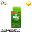 ACE-GB1500 クーラント添加剤 株式会社JDC ACE アクティブ・クーラント・エフェクター 軽・コンパクトカー用1500ccまで対応 コンビニ受取不可...