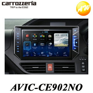 4%OFFクーポン配布中 AVIC-CE902NO ノア専用 10V型ワイドXGA サイバーナビ Carrozzeria Pioneer パイオニア【コンビニ受取対応商品】