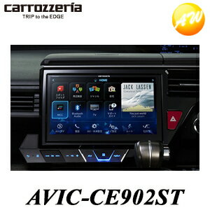 4%OFFクーポン配布中 AVIC-CE902ST ステップワゴン専用 10V型ワイドXGA サイバーナビ Carrozzeria Pioneer パイオニア【コンビニ受取対応商品】