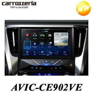 4%OFFクーポン配布中 AVIC-CE902VE ヴェルファイア専用 10V型ワイドXGA サイバーナビ Carrozzeria Pioneer パイオニア【コンビニ受取対応商品】