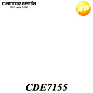 CDE7155 FH-P040用電源コード カロッツェリア パイオニア ナビ・オーディオ用補修部品 ゆうパケット発送