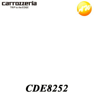 CARROZZERIA - CDE8252 電源コード（ナビ本体用） カロッツェリア パイオニア ナビ・オーディオ用補修部品 ゆうパケット発送