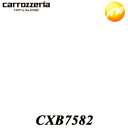 CXB7582 GPSAeiASSY pCIjA Pioneer JbcFA Carrozzeria irEI[fBIpCi@Rrjs 䂤pPbg