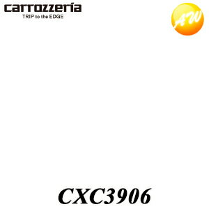 CXC3906 リモコン（メイン） パイオニア Pioneer カロッツェリア Carrozzeria ナビ・オーディオ用補修部品　コンビニ受取不可 ゆうパケット発送