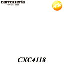 CXC4118 リモコン パイオニア Pioneer カロッツェリア Carrozzeria ナビ・オーディオ用補修部品　コンビニ受取不可 ゆうパケット発送 その1