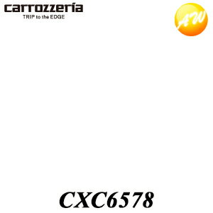 CARROZZERIA - CXC6578 デタッチASSY パイオニア Pioneer カロッツェリア Carrozzeria ナビ・オーディオ用補修部品 ゆうパケット発送