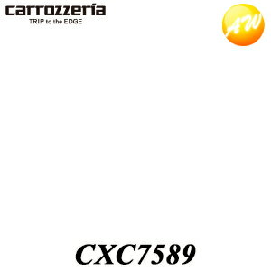 CXC7589 リモコン パイオニア Pioneer カロッツェリア Carrozzeria ナビ・オーディオ用補修部品 ゆうパケット発送