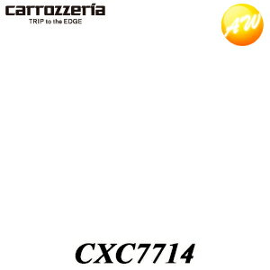 CXC7714 リモコン パイオニア Pioneer カロッツェリア Carrozzeria ナビ・オーディオ用補修部品　コンビニ受取不可 ゆうパケット発送