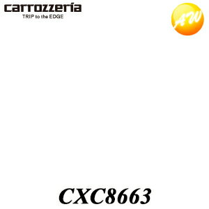 CXC8663 RpCIjA Pioneer JbcFA CarrozzeriairEI[fBIpCi@Rrjs