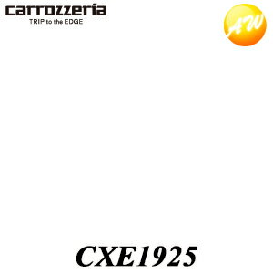 CXE1925 󥻥եॢƥʡLΤߡ ѥ˥ Pioneer åĥꥢ Carrozzeria ʥӡǥ佤ʡӥ˼Բ 椦ѥåȯ