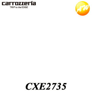 CXE2735 リモコン パイオニア Pioneer カロッツェリア Carrozzeria ナビ・オーディオ用補修部品 ゆうパケット発送