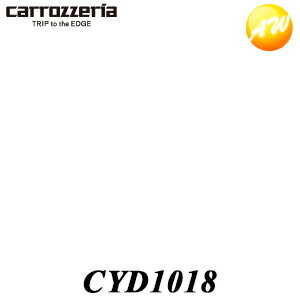 CYD1018 CZD5463の代替品 ND-BC100用中継ケーブル パイオニア Pioneer カロッツェリア Carrozzeria ナビ・オーディオ用補修部品 ゆうパケット発送