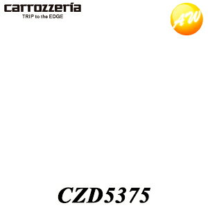 Other - CZD5375 CXC4473の左側のみ単品 パイオニア Pioneer カロッツェリア Carrozzeria ナビ・オーディオ用補修部品 ゆうパケット発送