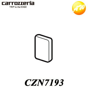 CZN7193　マイク用両面テープ パイオニア Pioneer カロッツェリア Carrozzeria ナビ・オーディオ用補修..
