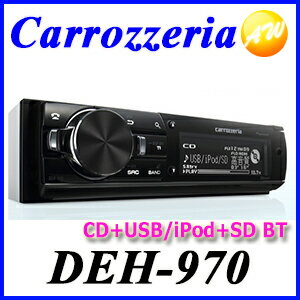 DEH-970　carrozzeria　カロッツェリア　パイオニアカーオーディオ　1DIN　CD+Bluetooth+USB/iPod+SD【コンビニ受取対応商品】