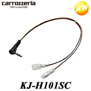 KJ-H101SC パイオニア Carrozzeria カロッ