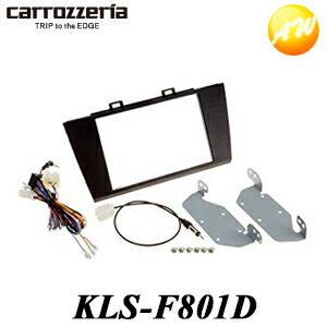 KLS-F801D carrozzeria カロッツェリア　パイオニア 8V型カーナビゲーション取付キット　コンビニ受取不可