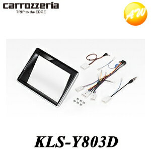 KLS-Y803D carrozzeria カロッツェリア　パイオニア 8V型カーナビゲーション取付キット　コンビニ受取不可