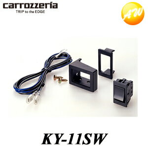 KY-11SW Carrozzeria　カロッツェリア　パイオニア トヨタ車・汎用多目的スイッチ　コンビニ受取不可