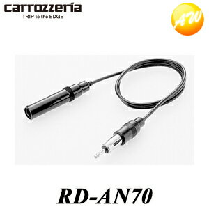 RD-AN70 Carrozzeriaåĥꥢѥ˥ ƥʱĹɡ70cmˡӥ˼Բ