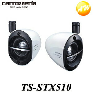 TS-STX510 車用 スピーカー サテライトSpeaker　TS-STX510　Carrozzeria　カロッツェリア　パイオニアスピーカー　サテライトスピーカー　5.7 cm IMCCフルレンジ　コンビニ受取不可
ITEMPRICE