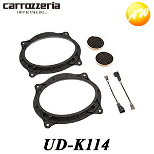 UD-K114 carrozzeria　カロッツェリア Pioneer パイオニア カースピーカー取付キット　コンビニ受取不可