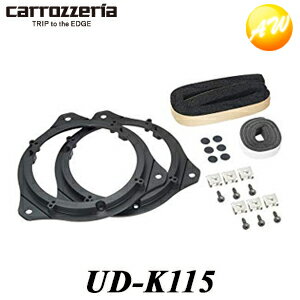 UD-K115 carrozzeria　カロッツェリア Pioneer パイオニア カースピーカー取付キット　コンビニ受取不可